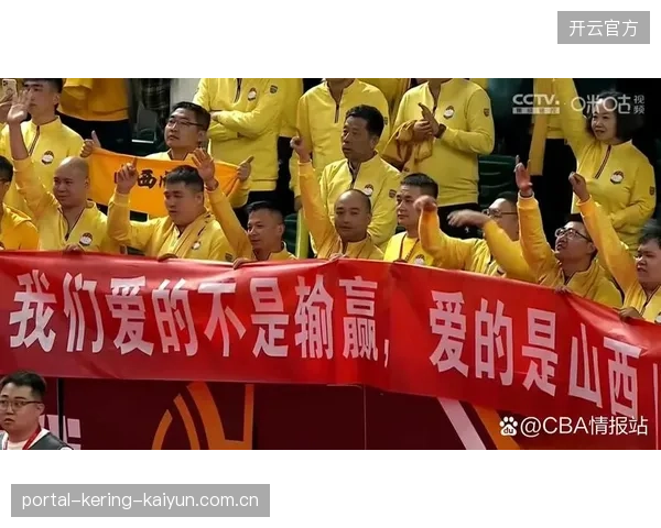 CBA主场球迷疯狂助威，成为胜利的第五人