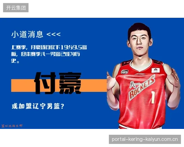 CBA深圳队社媒运营模式创新，粉丝互动爆表