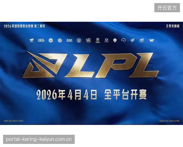 LPL内部赛：让二追三再次名场面，电竞激情再燃