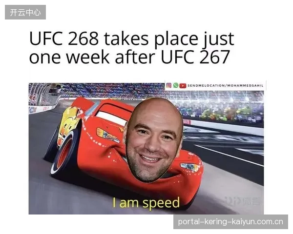 UFC对峙现场摔话筒！火药味爆棚，巅峰对决一触即发