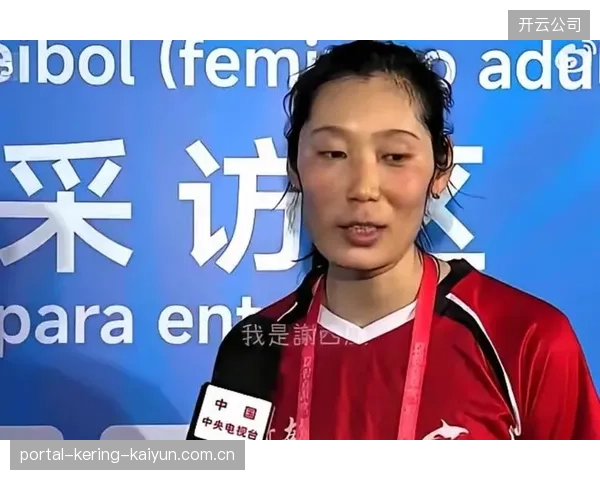 河南女排止步8强，朱婷拒访引话题